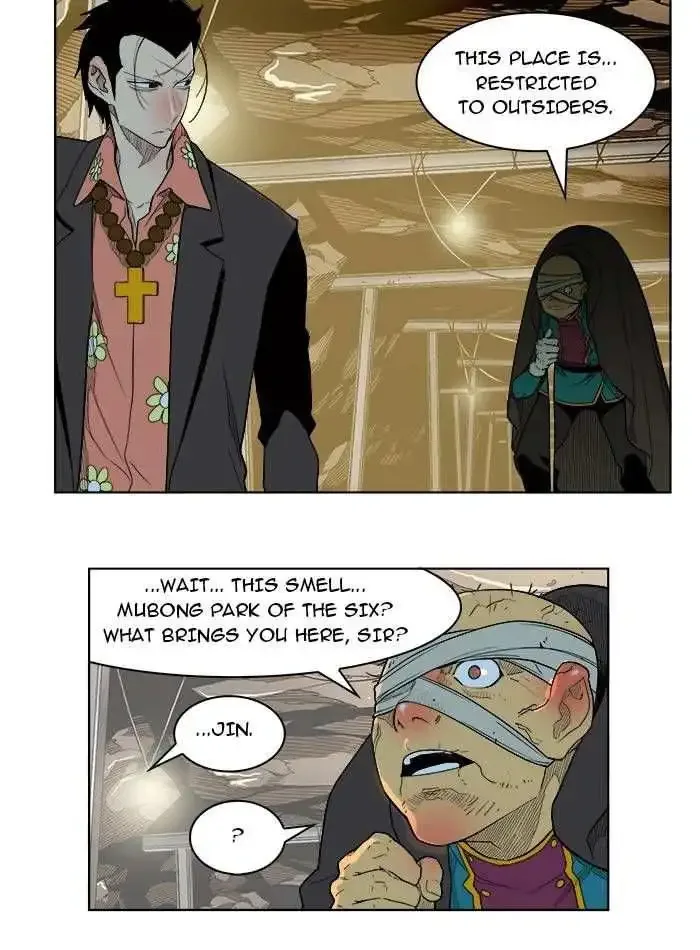 The God of High School Chapter 175 page 17