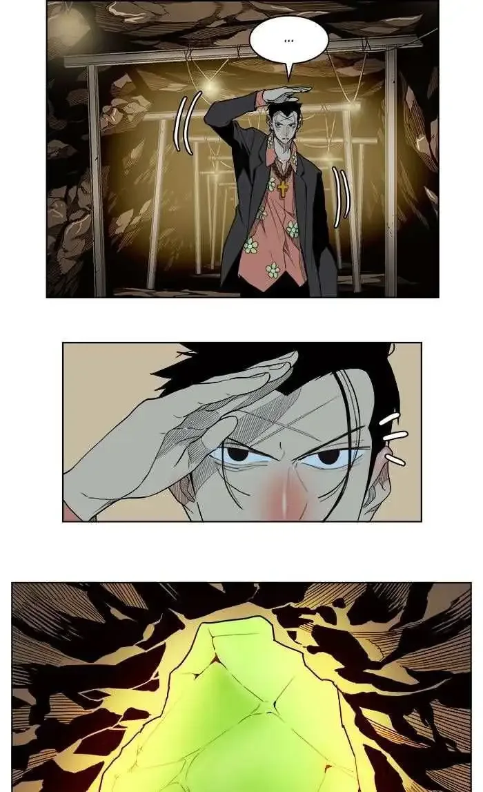 The God of High School Chapter 175 page 14