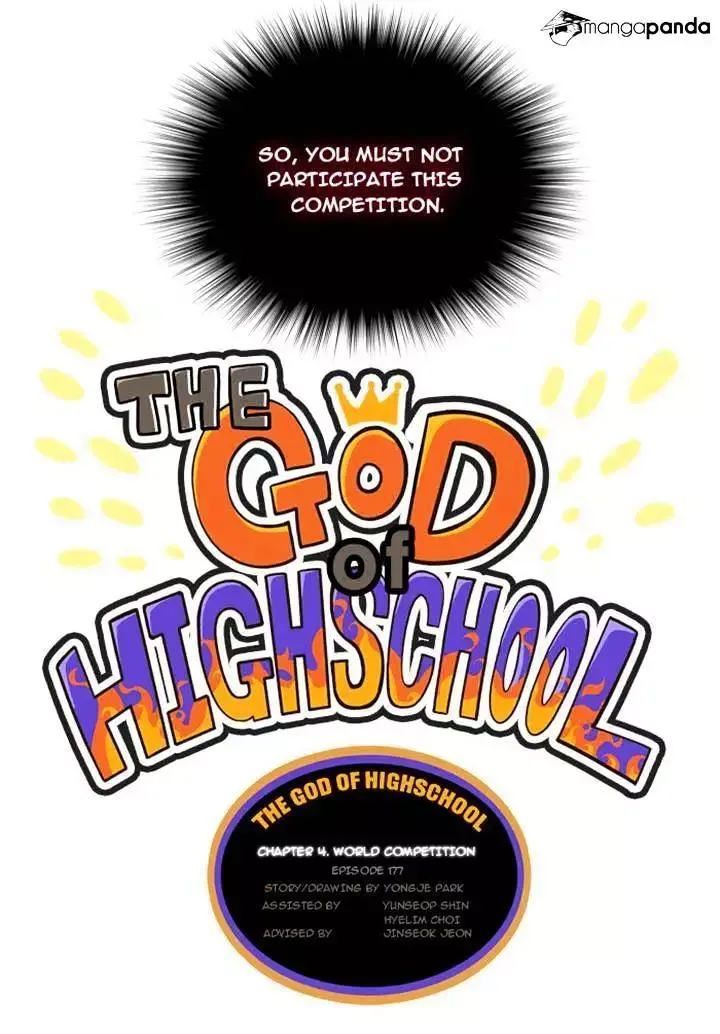 The God of High School Chapter 177 page 4