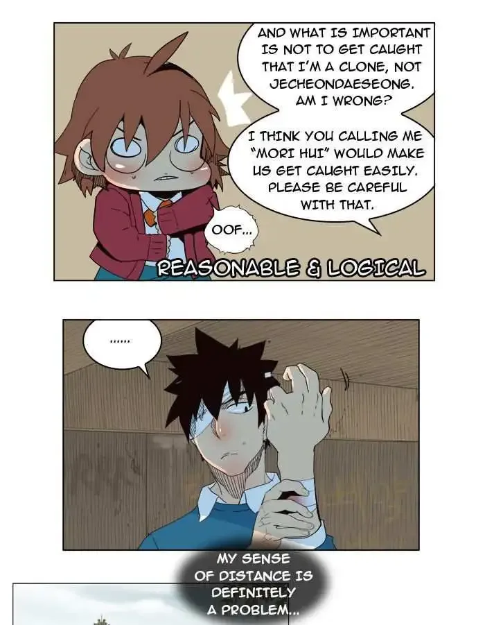 The God of High School Chapter 180 page 17