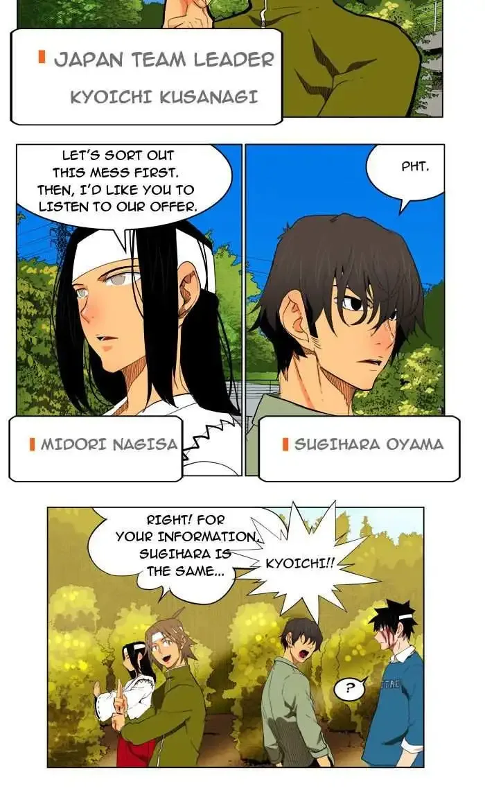 The God of High School Chapter 182 page 14