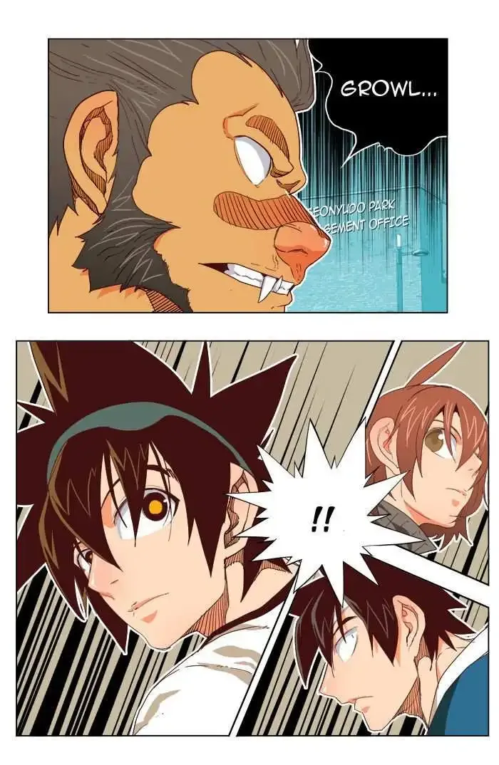 The God of High School Chapter 193 page 2