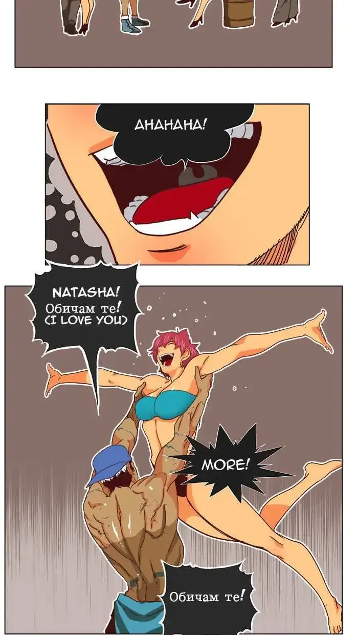 The God of High School Chapter 191 page 35