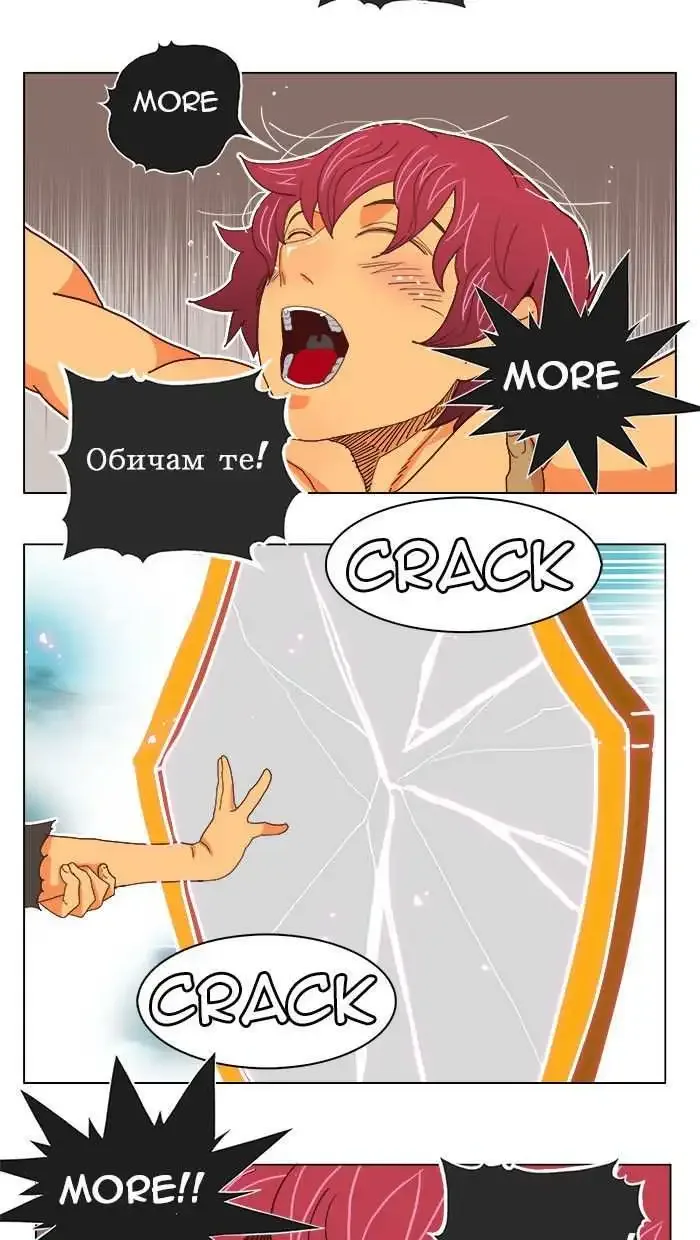 The God of High School Chapter 191 page 36