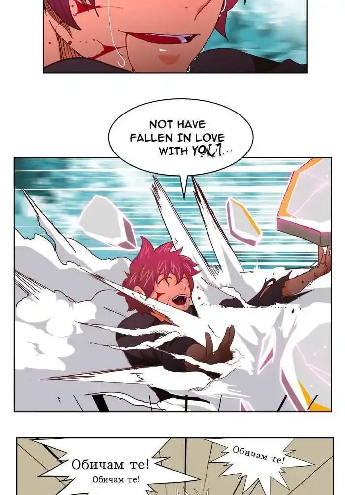 The God of High School Chapter 191 page 49
