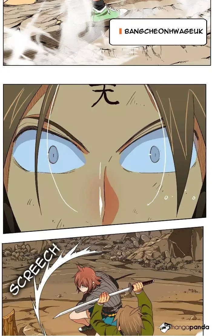 The God of High School Chapter 203 page 42