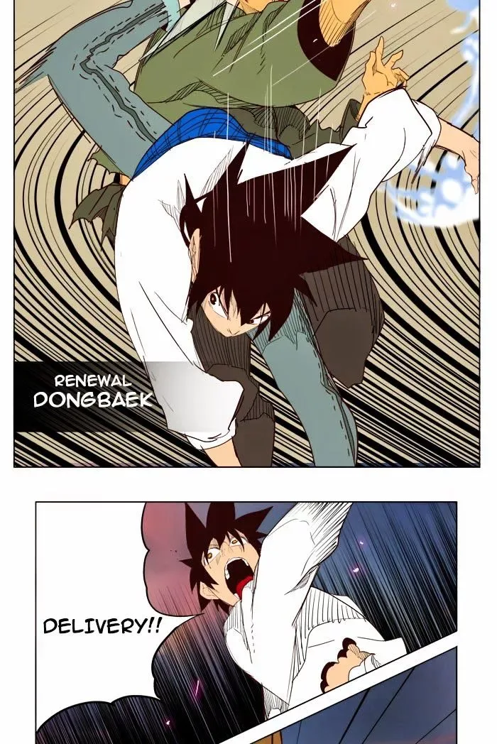 The God of High School Chapter 204 page 45