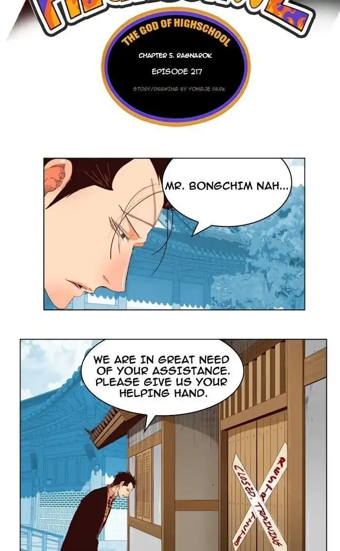 The God of High School Chapter 217 page 2