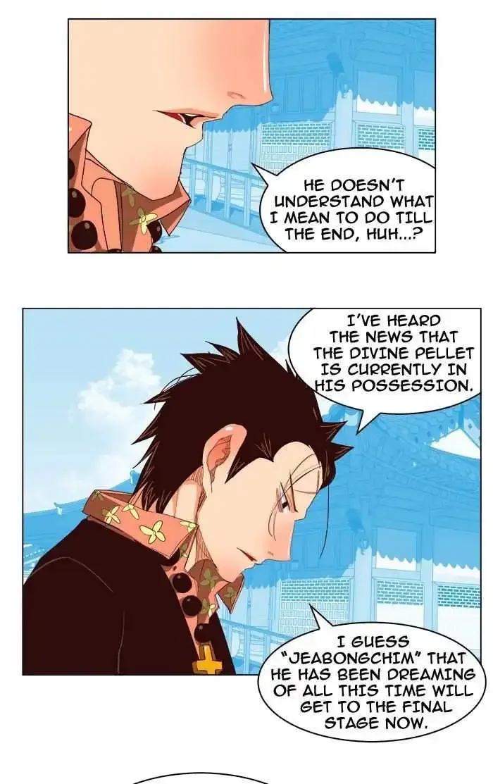 The God of High School Chapter 217 page 5