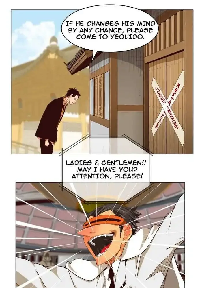 The God of High School Chapter 217 page 7