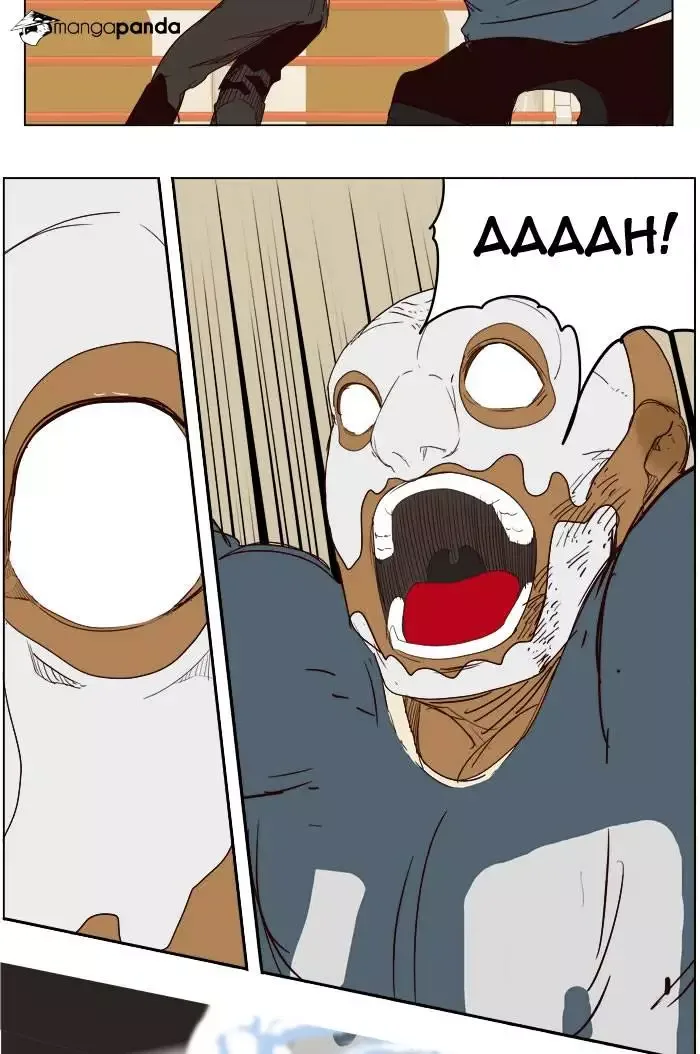 The God of High School Chapter 218 page 39