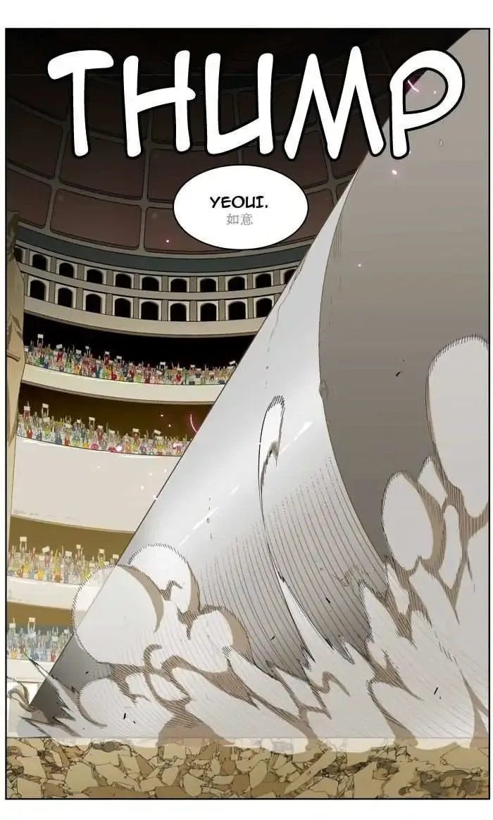 The God of High School Chapter 225 page 6
