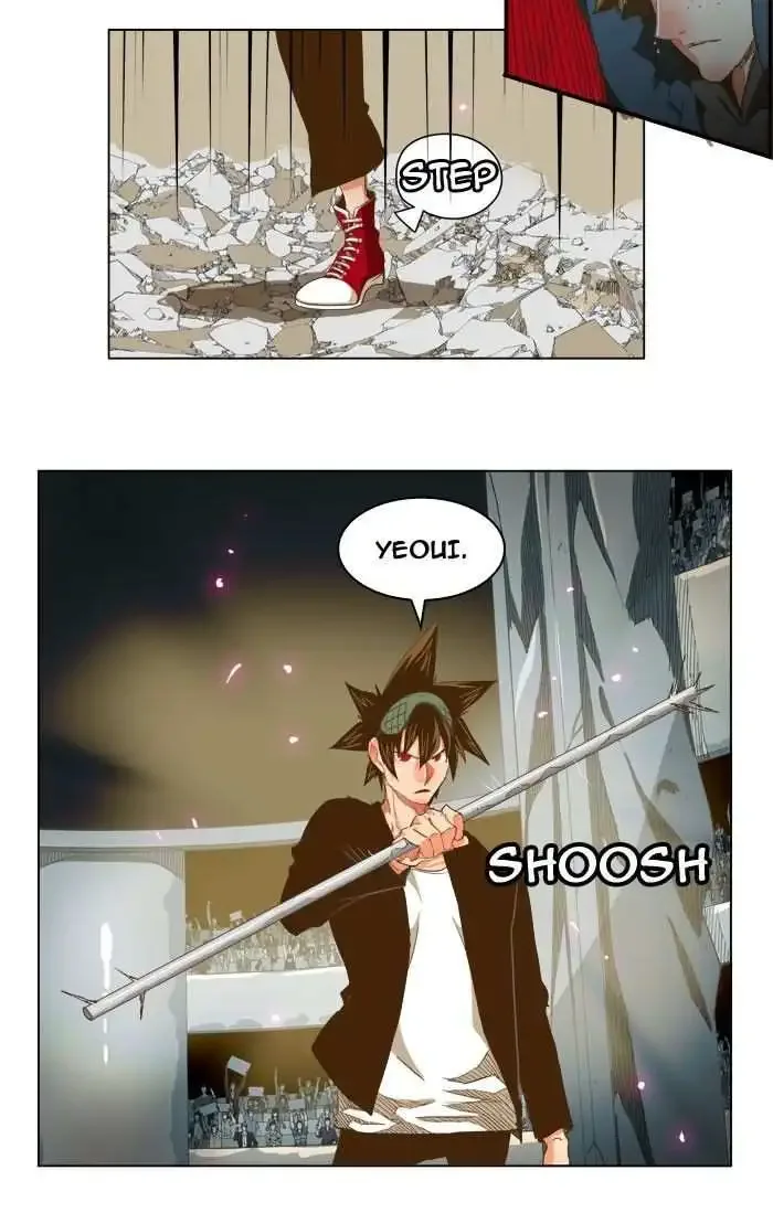 The God of High School Chapter 225 page 12