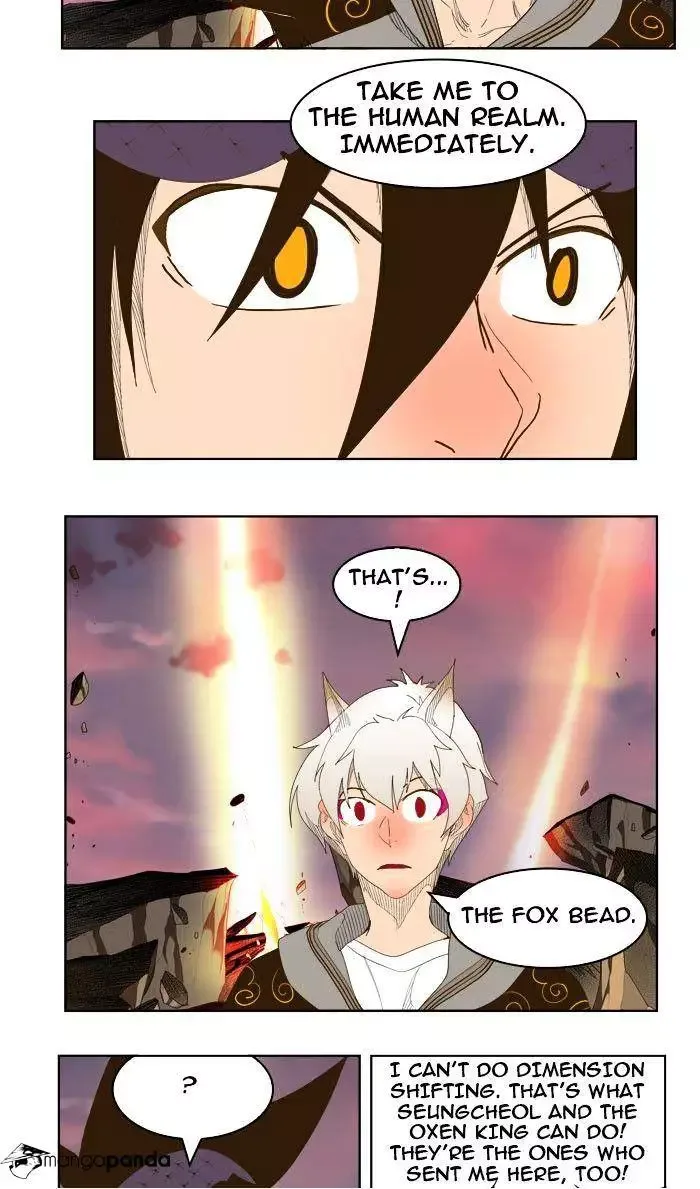 The God of High School Chapter 231 page 27