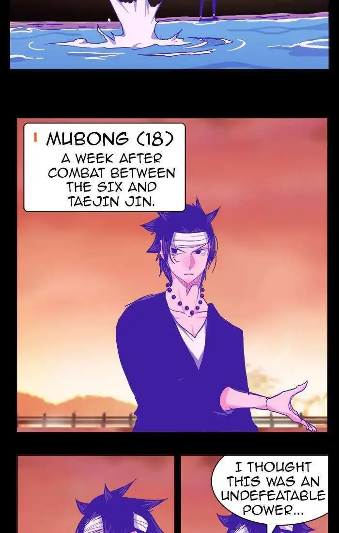 The God of High School Chapter 237 page 2