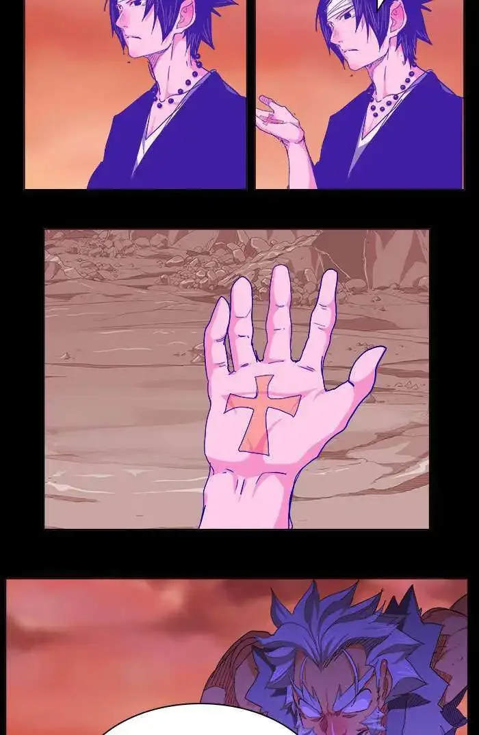 The God of High School Chapter 237 page 3