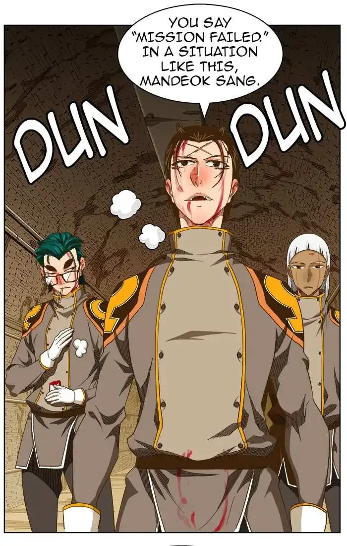 The God of High School Chapter 236 page 51