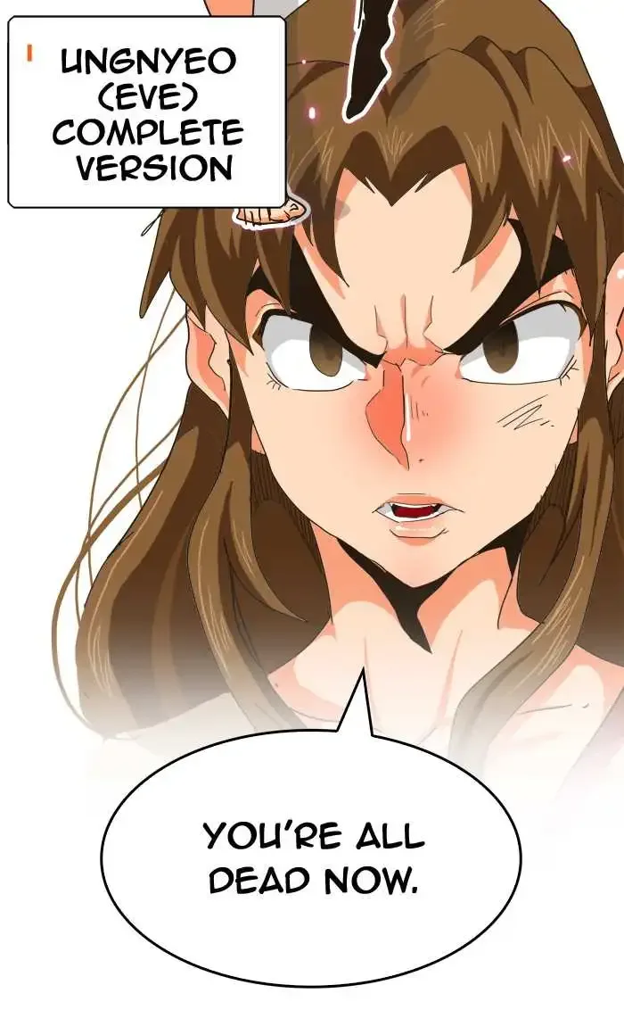 The God of High School Chapter 257 page 84