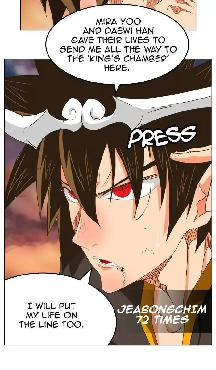 The God of High School Chapter 261 page 7