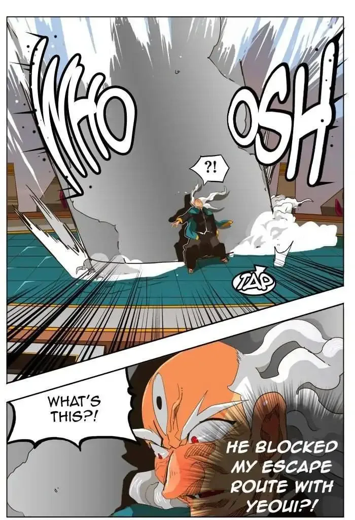 The God of High School Chapter 261 page 13