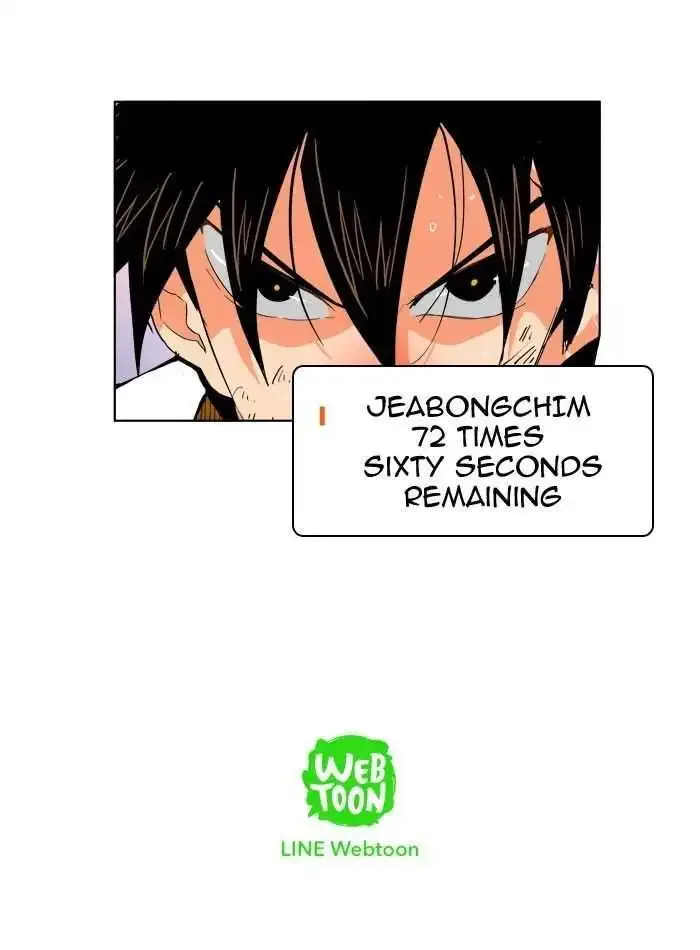 The God of High School Chapter 261 page 54