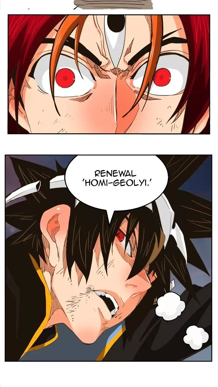 The God of High School Chapter 267 page 34
