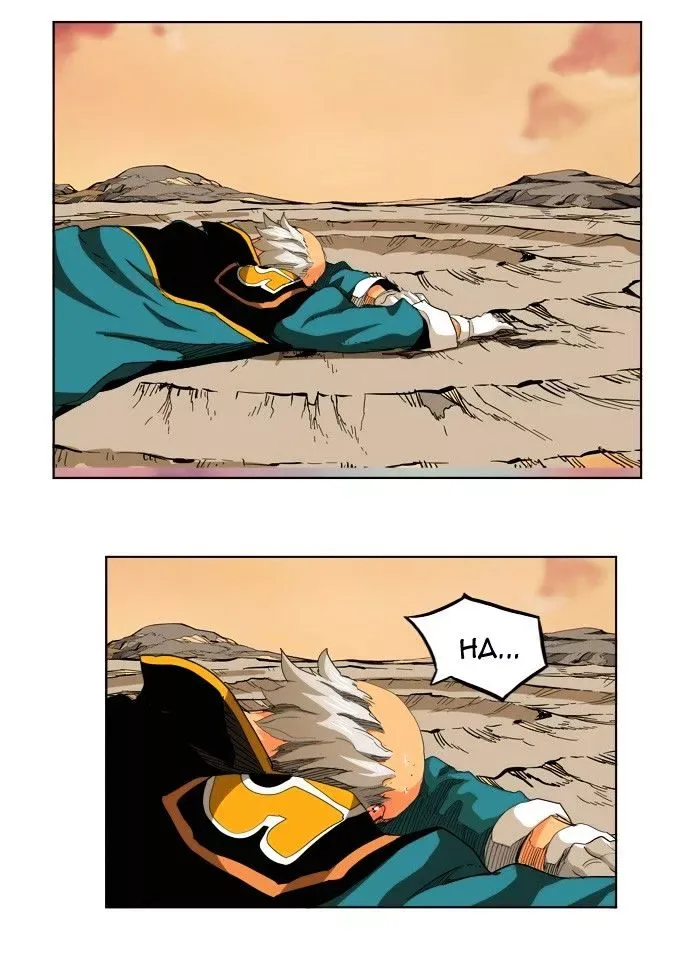 The God of High School Chapter 278 page 50