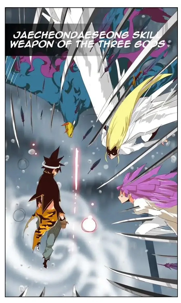 The God of High School Chapter 288 page 7