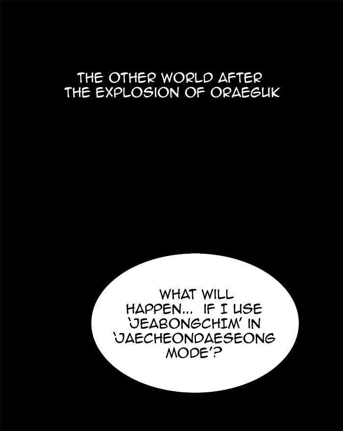 The God of High School Chapter 292 page 1