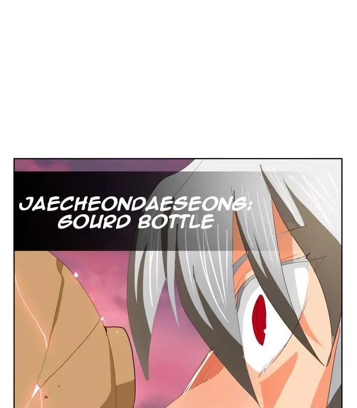 The God of High School Chapter 291 page 72