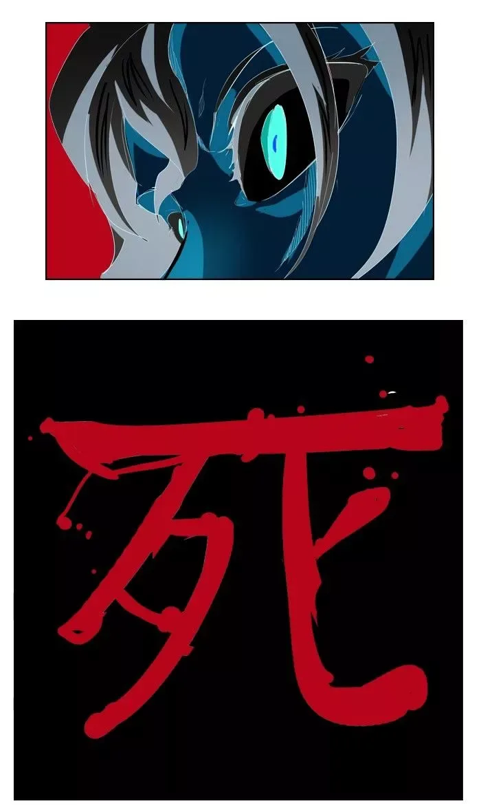 The God of High School Chapter 293 page 53