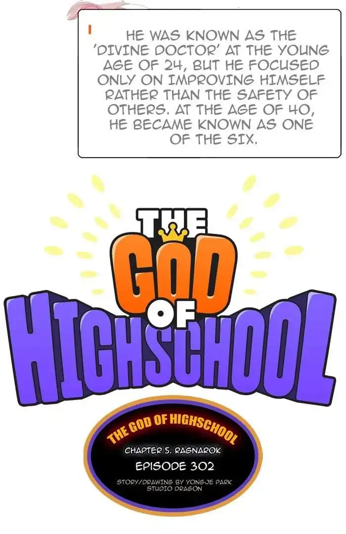 The God of High School Chapter 303 page 2