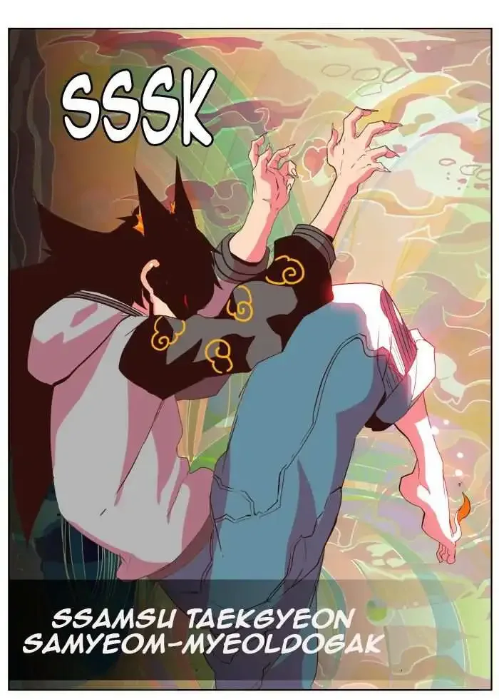 The God of High School Chapter 300 page 15