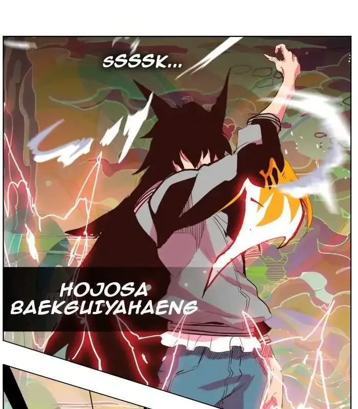 The God of High School Chapter 300 page 13