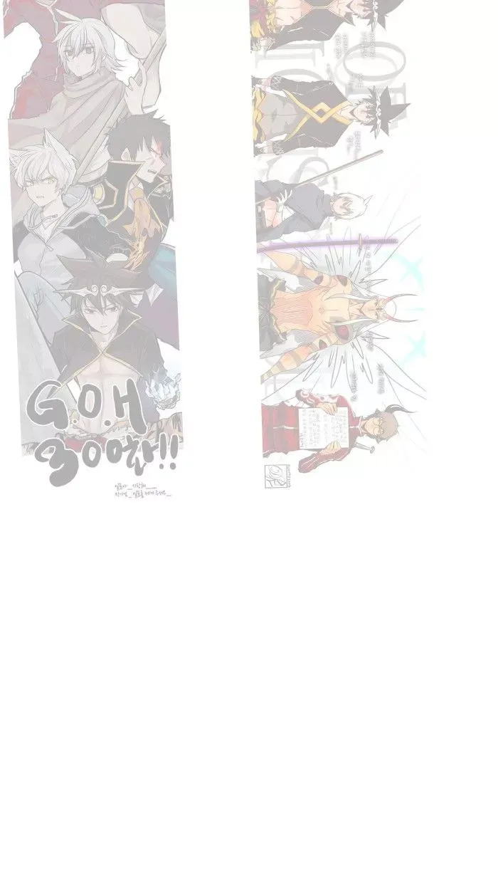The God of High School Chapter 307.5 page 50