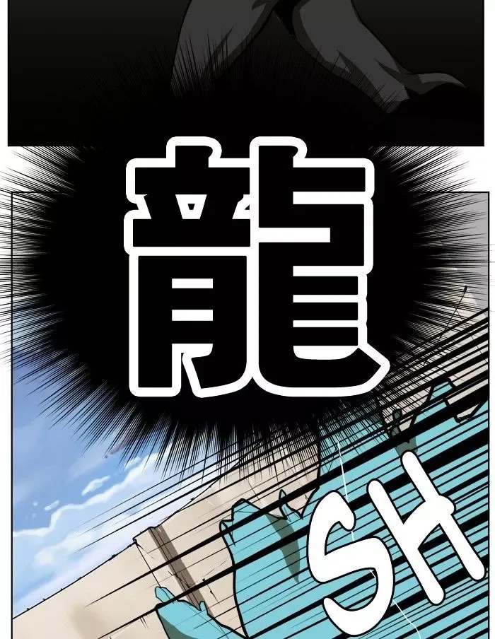 The God of High School Chapter 314 page 40