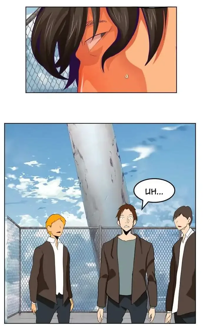The God of High School Chapter 320 page 28