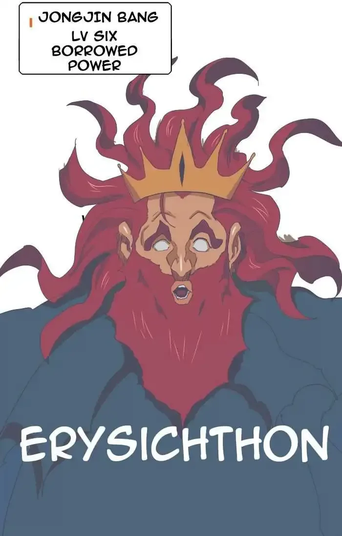 The God of High School Chapter 320 page 60