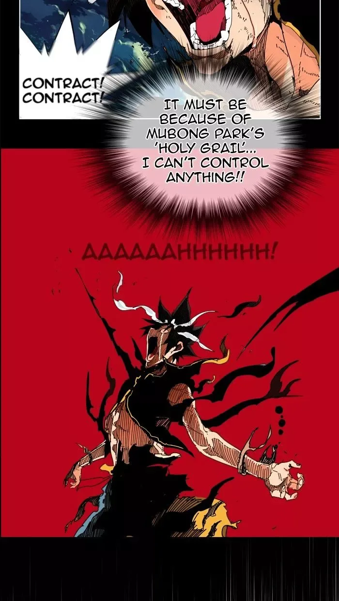 The God of High School Chapter 334 page 14