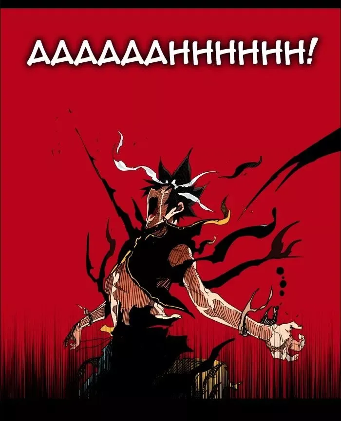 The God of High School Chapter 334 page 80