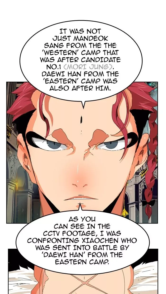 The God of High School Chapter 341 page 33