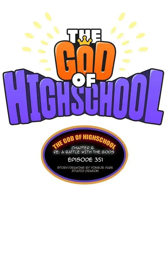 The God of High School Chapter 353 page 1