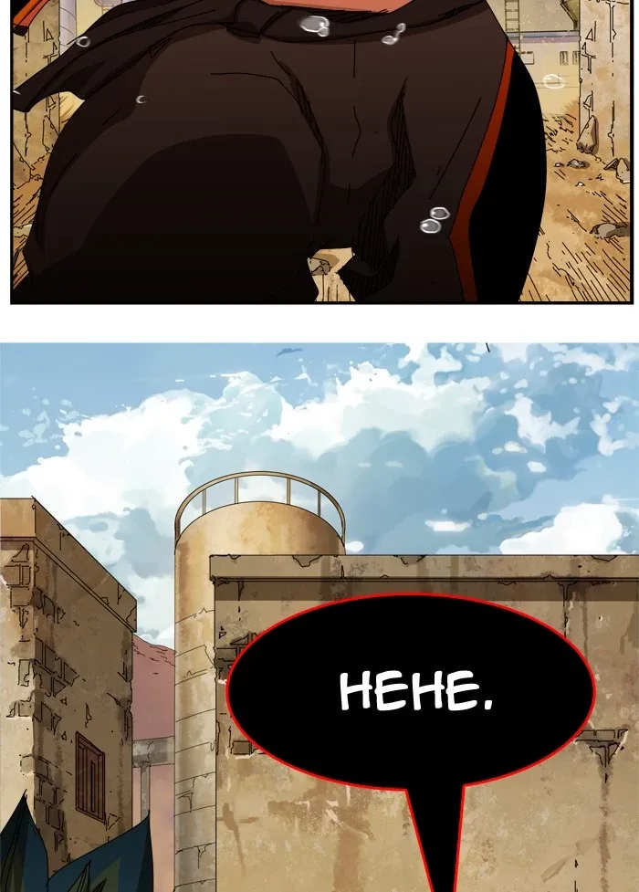 The God of High School Chapter 351 page 50