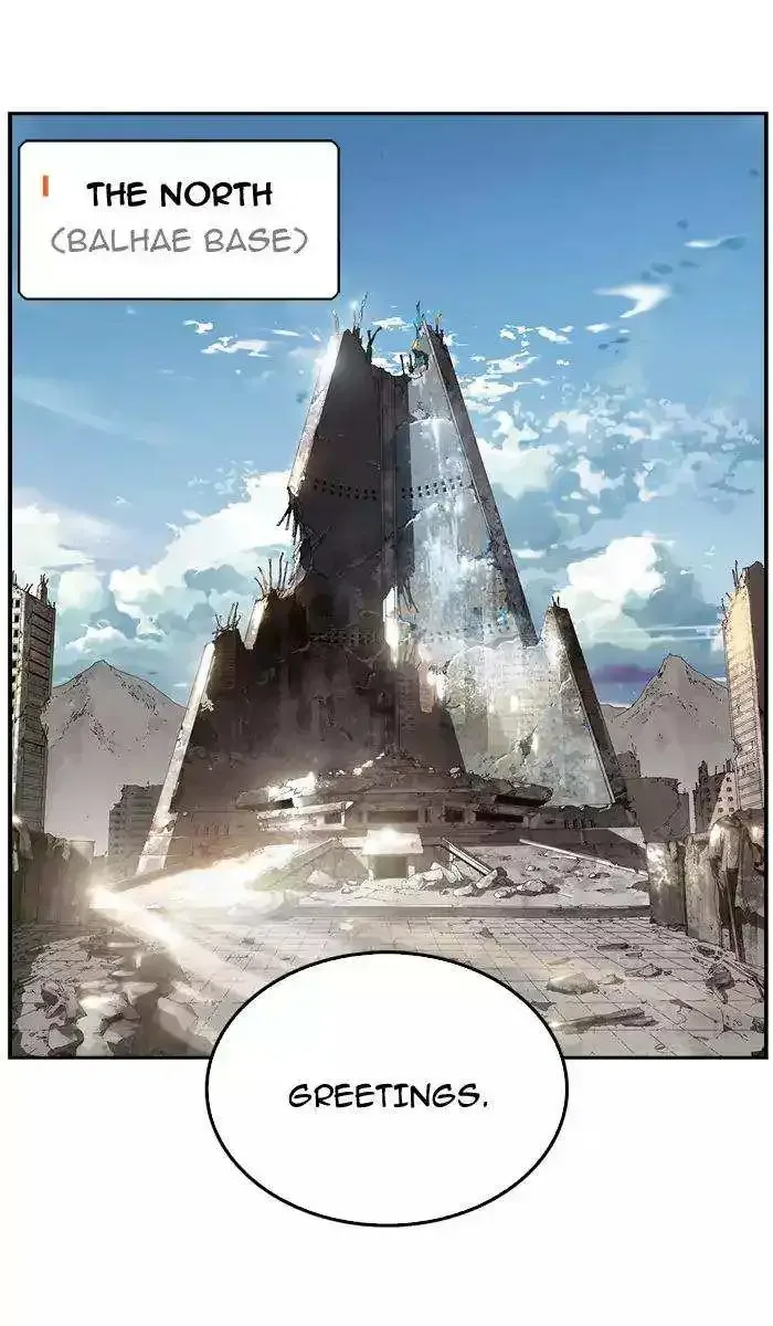 The God of High School Chapter 366 page 1