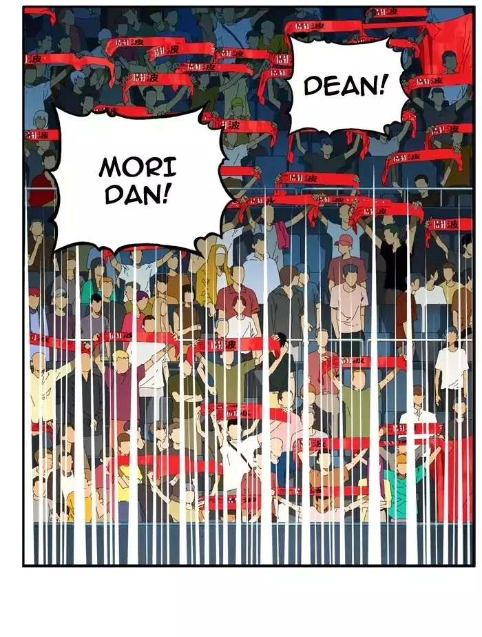 The God of High School Chapter 365 page 72