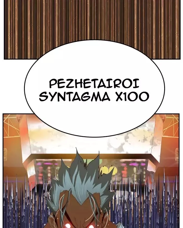The God of High School Chapter 363 page 61