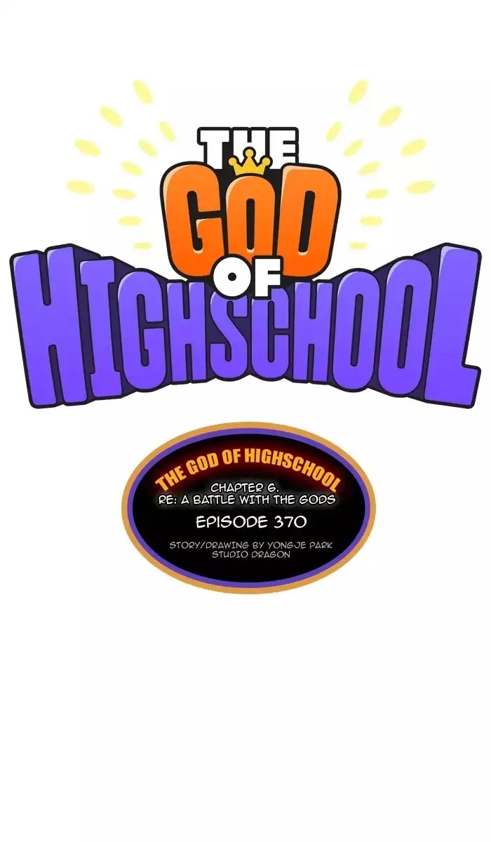 The God of High School Chapter 370 page 1