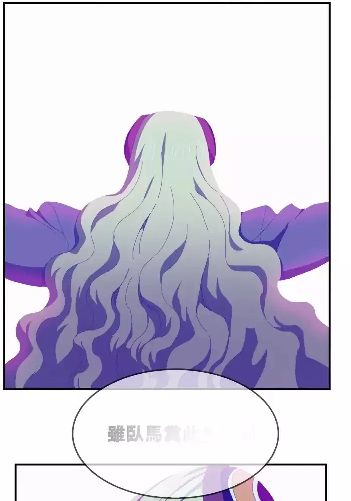 The God of High School Chapter 370 page 8