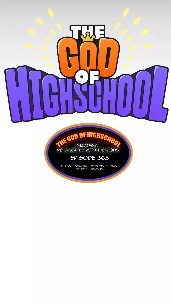 The God of High School Chapter 368 page 47