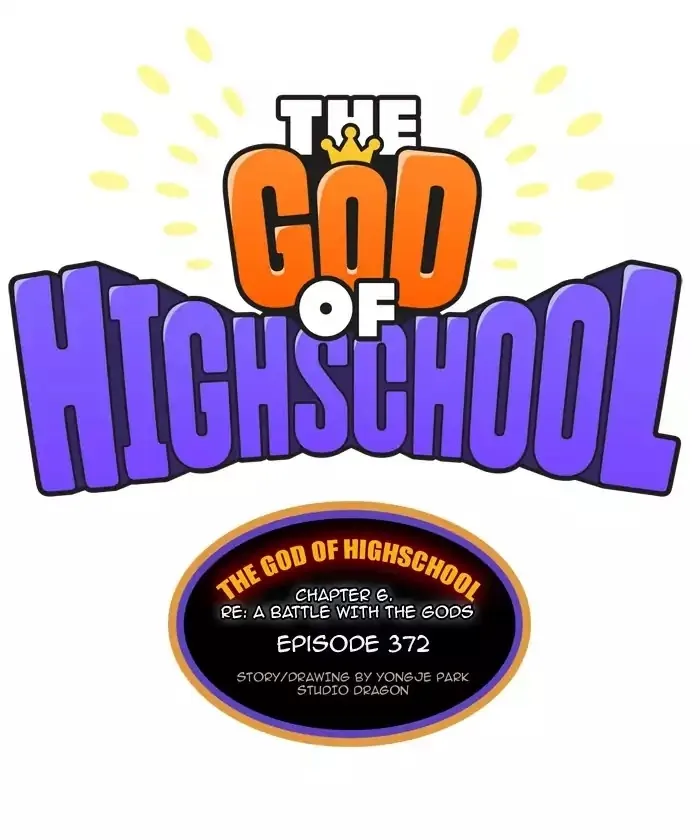 The God of High School Chapter 372 page 11